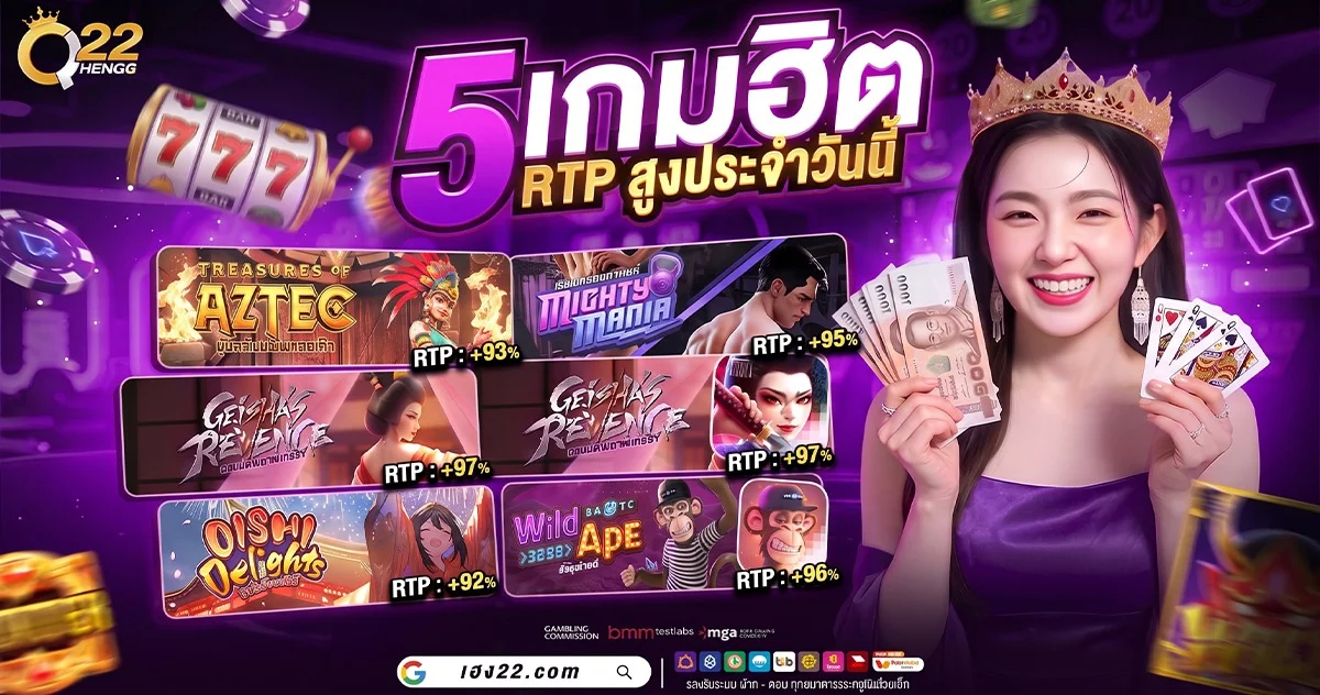 สล็อตออนไลน์ EASYHENG รวมเกมแตกง่ายจากค่ายดังกว่า 20 ค่าย